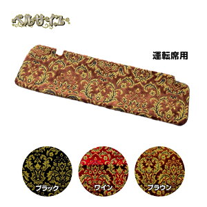 ToCU[Jo[ xTC ^]Ȃ̂݁ywszy󒍐zyszgbNpi gbNp gbN ؎R  MIYABI ToCU[ Jo[ ^ Ԏ lC 