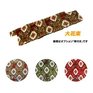 TRToCU[Jo[ ԑ ^]Ȃ̂݁yszy󒍐zywszgbNpi gbNp gbN ؎R ؎RToCU[Jo[ ToCU[ Jo[ ^ 