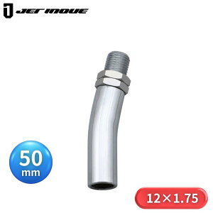 y11/1͓XP5{!z566273 JET傢ȂA_v^[50 12×1.75|gbNpiWFbg WFbgCmEG JET gbNp gbN J[pi ԗpi  Vtg Vtgmu  GNXeV 