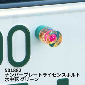 io[v[gCZX{g  O[ WFbgCmEG 501882 gbNpi J[pi gbN  O  JX^p[c g  io[v[g {g 15mm 25mm