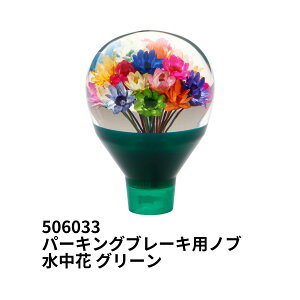 p[LOu[Lpmu  O[ 10×1.5mm WFbgCmEG 506033 gbNpi gbNp J[pi gbN    Vtgmu `FWmu p[LOu[Lmu 