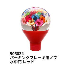 y9/30̓Ggzp[LOu[Lpmu  bh 10×1.5mm WFbgCmEG 506034 gbNpi gbNp J[pi gbN    Vtgmu `FWmu p[L
