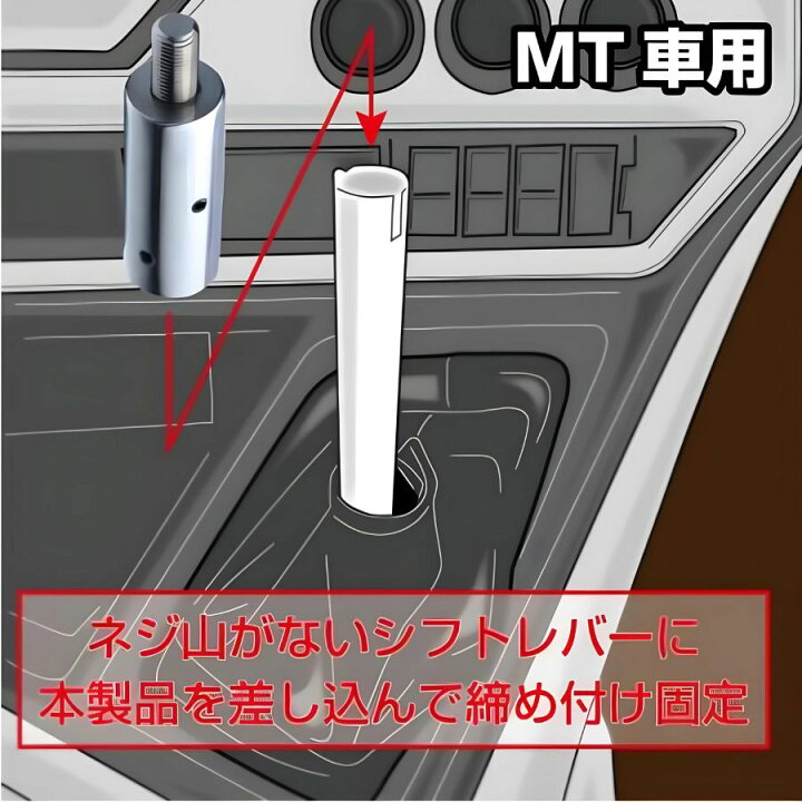 楽天市場】シフトノブアダプター UD17クオンMT用 (ネジ径12×1.25 