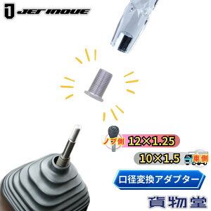 Vtgmuaϊibg(mu:12×1.25 ԑ:10×1.5) WFbgCmEG 566354 gbNpiWFbg gbNpi gbN WFbgCmEG WFbg Vtgmu Vtg ˂ lW ٌa 