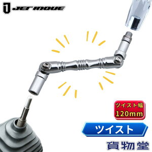 y10/30̓GgzGNXeV cCXg 120mm WFbgCmEG gbNpi gbNp gbN   Vtgmu `FWmu  Ȃ t px cCXgG