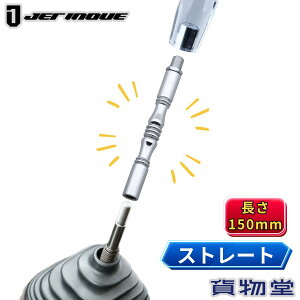 y11/1͓XP5{!zGNXeV Xg[g 150mm WFbgCmEG gbNpi gbNp gbN   Vtgmu `FWmu  Ȃ t Xg[gGNXe