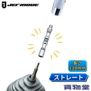 y10/30̓GgzGNXeV Xg[g 110mm WFbgCmEG gbNpi gbNp gbN   Vtgmu `FWmu  Ȃ t Xg[gGN