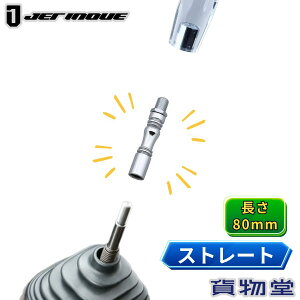 y10/30̓GgzGNXeV Xg[g 80mm WFbgCmEG gbNpi gbNp gbN   Vtgmu `FWmu  Ȃ t Xg[gGN