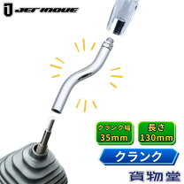 楽天市場】トラック シフトノブ エクステンションの通販