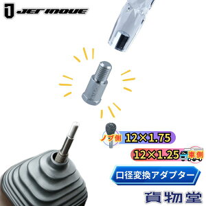 y11/1͓XP5{!zaϊA_v^[(mu:12×1.75 ԑ:12×1.25) WFbgCmEG 506374 gbNpi gbNp gbN  Vtgmu `FWmu lW TCY ϊA_v^[ ϊ