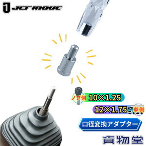 aϊA_v^[(mu:10×1.25 ԑ:12×1.75) WFbgCmEG 506375 gbNpi gbNp gbN  Vtgmu `FWmu lW TCY ϊA_v^[ ϊlW GNXeV