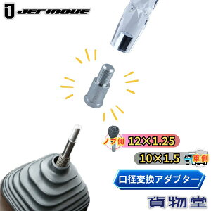 y11/1͓XP5{!zaϊA_v^[(mu:12×1.25 ԑ:10×1.5) WFbgCmEG 506380 gbNpi gbNp gbN  Vtgmu `FWmu lW TCY ϊA_v^[ ϊ