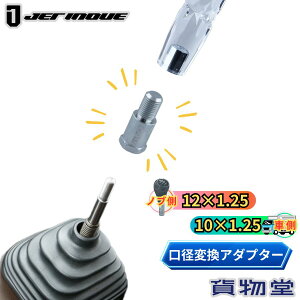 JET 506371 aϊA_v^[(mu:12×1.25 ԑ:10×1.25)