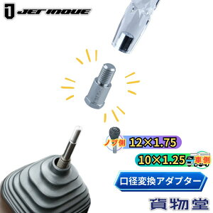 aϊA_v^[(mu:12×1.75 ԑ:10×1.25) WFbgCmEG 506372 gbNpi gbNp gbN  Vtgmu `FWmu lW TCY ϊA_v^[ ϊlW GNXeV