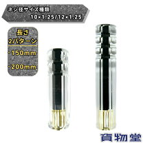 楽天市場】jb トラック用 シフトノブ スターダストロンの通販