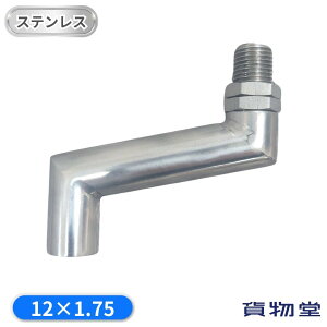 _V[gNN 12x1.75 GXgbN ST-404 XeX VtgGNXeV NN 55mm