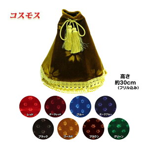 y11/1͓XP5{!z؎RVtgu[cJo[ RXX gbNpi gbN J[pi ԗpi ؎Ru[cJo[ gbNpu[cJo[ ؎R Vtgu[cJo[ ^[  Ce