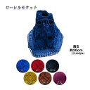 金華山シフトブーツカバー ローレルモケット トラック用品 トラック用 シフトブーツ チェンジブーツカバー ローレル …