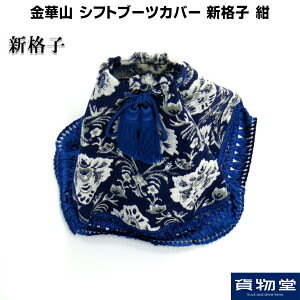 y10/30̓Ggz؎RVtgu[cJo[ Viq |gbNpi gbN J[pi ԗpi ^[ ؎R Vtg Vtgu[cJo[ Vtgu[c u[c  CeA 