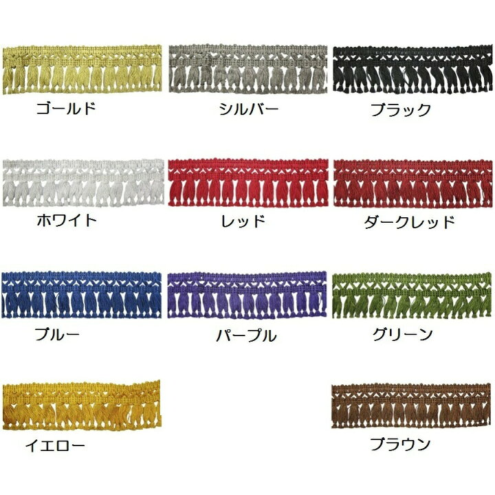 楽天市場】金華山フロントフリルカーテン波型＜2.2m＞ 新格子 黒  