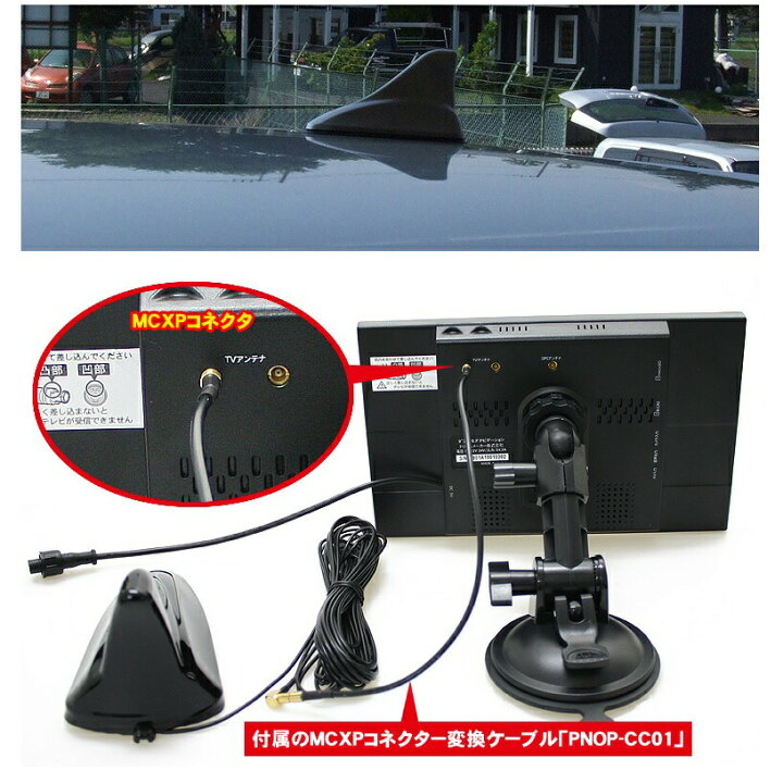 楽天市場】PNOP-ANS01BK ドリームメーカーシャークアンテナBK2個セット 