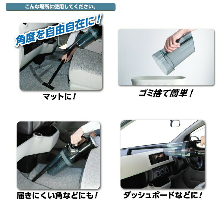 楽天市場 Jet Dc24vトラック用掃除機サイクロンクリーナーツイスター トラック用品ジェット ジェットイノウエ Jet トラック用品 トラック用 掃除機 そうじき 24v 24v用 トラック用品ルート2楽天市場店 楽天市場 Jet Dc24vトラック用掃除機サイクロンクリーナーツイスター トラック用品ジェット ジェットイノウエ Jet トラック用品 トラック用 掃除機 そうじき 24v 24v用 トラック用品ルート2楽天市場店