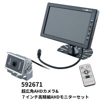 楽天市場】トラック バックカメラ モニター ahd（カーナビ・カー 