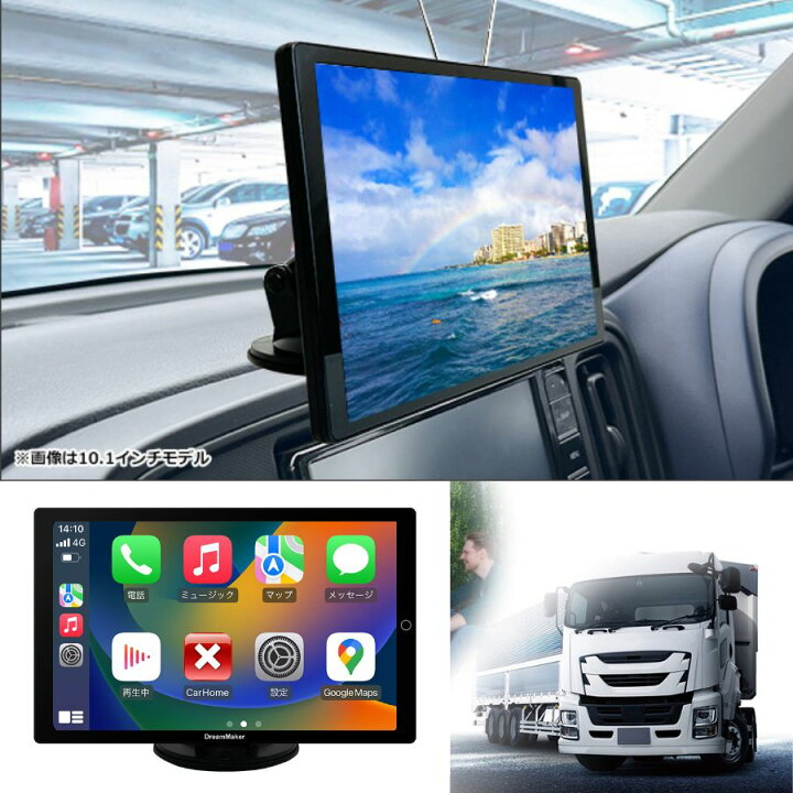 楽天市場】ディスプレイオーディオ 10.1インチ車載用フルセグテレビ 