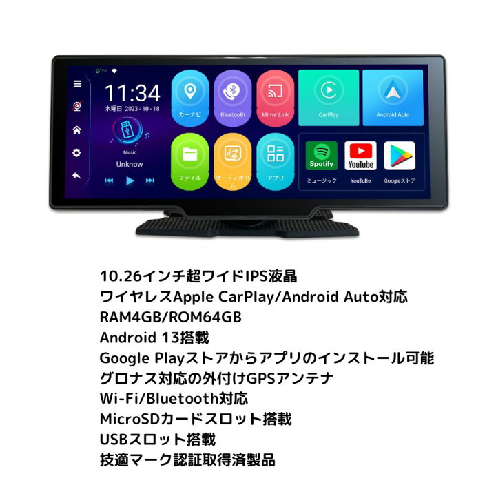 楽天市場】【送料無料】DPLAY1026 ドリームメーカー10.26インチ液晶 