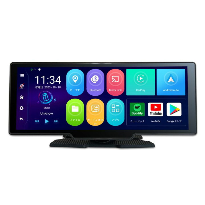 楽天市場】【送料無料】DPLAY1026 ドリームメーカー10.26インチ液晶 