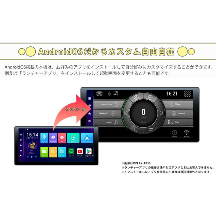 楽天市場】＼期間限定P最大31倍／ 【送料無料】DPLAY1036 ドリーム 