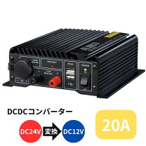 楽天市場】デコデコ 24v 12v（トラック用品｜車用品）：車用品・バイク 