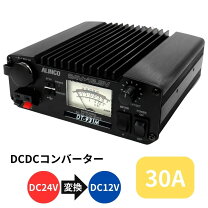 楽天市場】デコデコ 24v 12v（トラック用品｜車用品）：車用品・バイク 