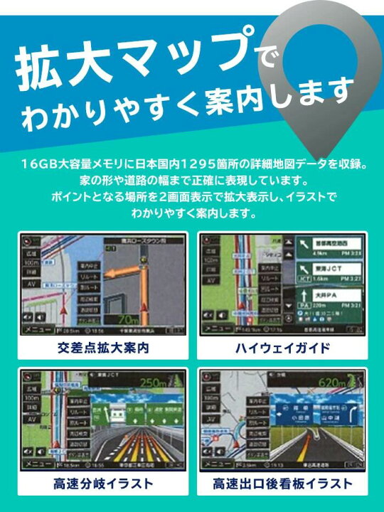 送料無料 Pn1102atpドリームメーカー11 6インチフルセグtv内臓ポータブルナビdc12v24v共用 22年度版 16ギガ トラック用 最新モデル ナビ トラックナビ カーナビ トラック用品 トラックモード テレビ付 大型 トラック 16gb フルセグ