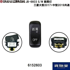 ^CvXCb` JB-6603 H OH^2017+^2019 6152603A {{f[p[cH gbNpi gbNp gbN d d XCb` XCb` ^Cv