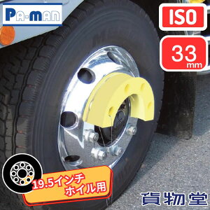 y~P5{zAHC33H VISO^Ᏸ19.5C`zC[pیNbV gbNpi AIیNbV 1441500000