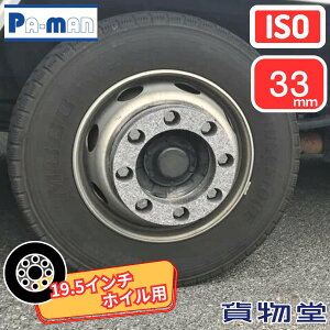 y~P5{zAHC338VISO^Ᏸ19.5C`zC[pیNbV gbNpi gbNp gbN ^ Ᏸ ^C AIی LYh~ h~ h~ 19.5C` 144160