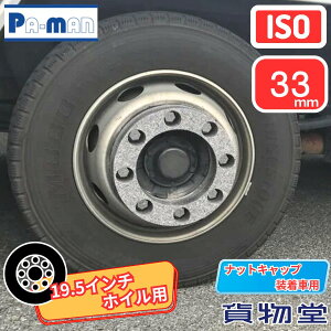 AIیNbV ی^ ibgLbvԗp ISO33mmibgp 19.5C`zC ^Ᏸ p[}R[|[V AHCNT1 1441601000 gbNpi gbNpi gbNp gbN 