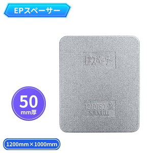 EP�X�y�[�T�[1210T50G (6���g) �g���b�N�p�i �g���b�N�p �g���b�N �ɏՍ� EP �X�y�[�T�[ �T���R�[ �ω� ����Ȃ� �����p�i �ו���h�~ �g���b�N�{�[�h