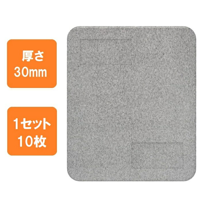 楽天市場】EPスペーサーS 厚さ30mm 1210T30 (10枚組)【代引不可 
