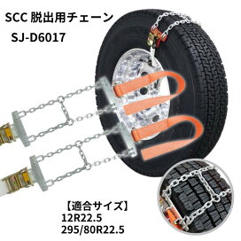 楽天市場】 業務用品(運送用品・物流用品) > 安全運行用品 > トラック 