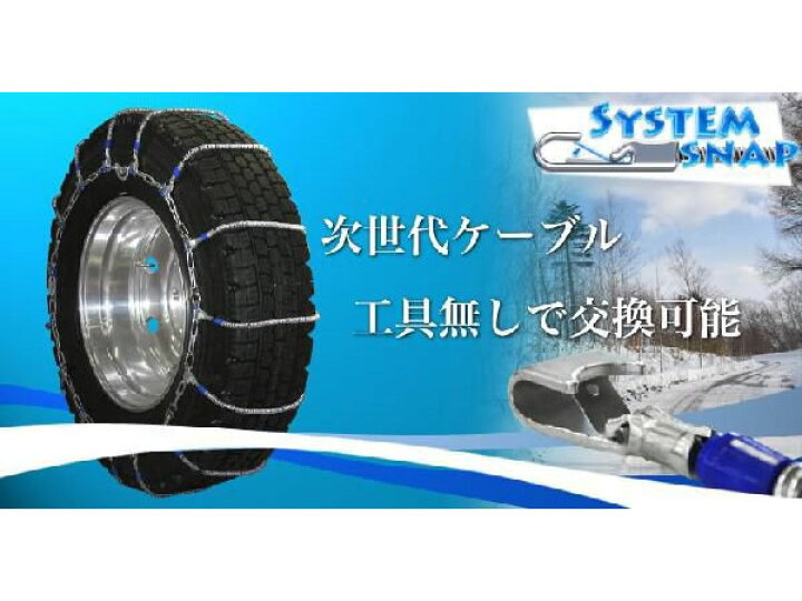 楽天市場】SS610 SCCケーブルチェーン システムスナップフック|代引き 