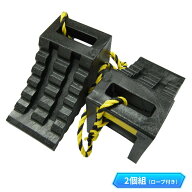 【9/30はエントリお得】ハイプラ車軸止め ブラック 2個組(ロープ付)|トラック用品 トラック用 トラック …