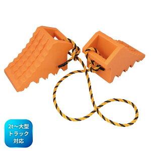 gbNpԗ֎~߃IW 2Zbg([vt) 509979 WFbgCmEG gbNpi gbN ~ ^C~