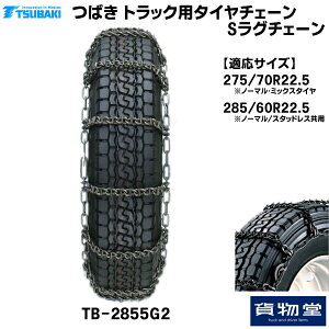 y11/1͓XP5{!zT[TB[2855G2 ΂gbNp^C`F[ SO`F[|s [J[z|gbNpi gbNp gbN oX ^C`F[ y ᓹ ACXo[