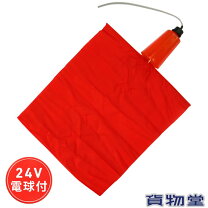 楽天市場】アンドン（トラック用品｜車用品）：車用品・バイク用品の通販