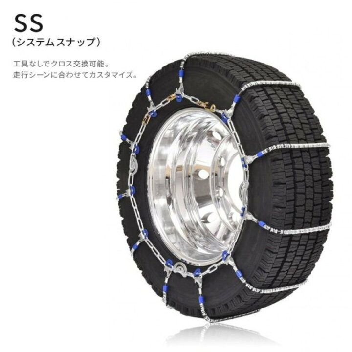 楽天市場】SS610 SCCケーブルチェーン システムスナップフック 
