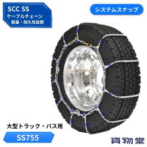 楽天市場】ss755の通販