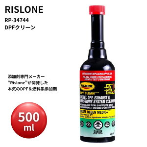 yRISLONEzX[ DPFN[ 500ml RP-34744 gbNpi gbNp Ă DPF  Y  lC DPFN[i[