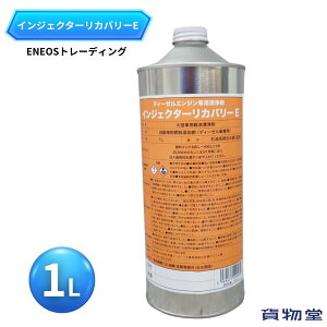 CWFN^[Jo[E 1L(fB[[ԗp)IRE-01 ENEOSGlIXg[fBO 6886700yszgbNpi gbNp gbN fB[[ y Y  CWFN^[ C